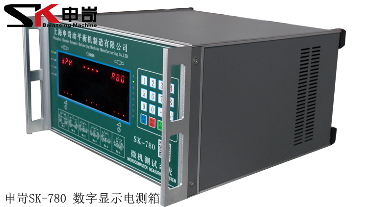 SK-780 数字显示动平衡机电测系统